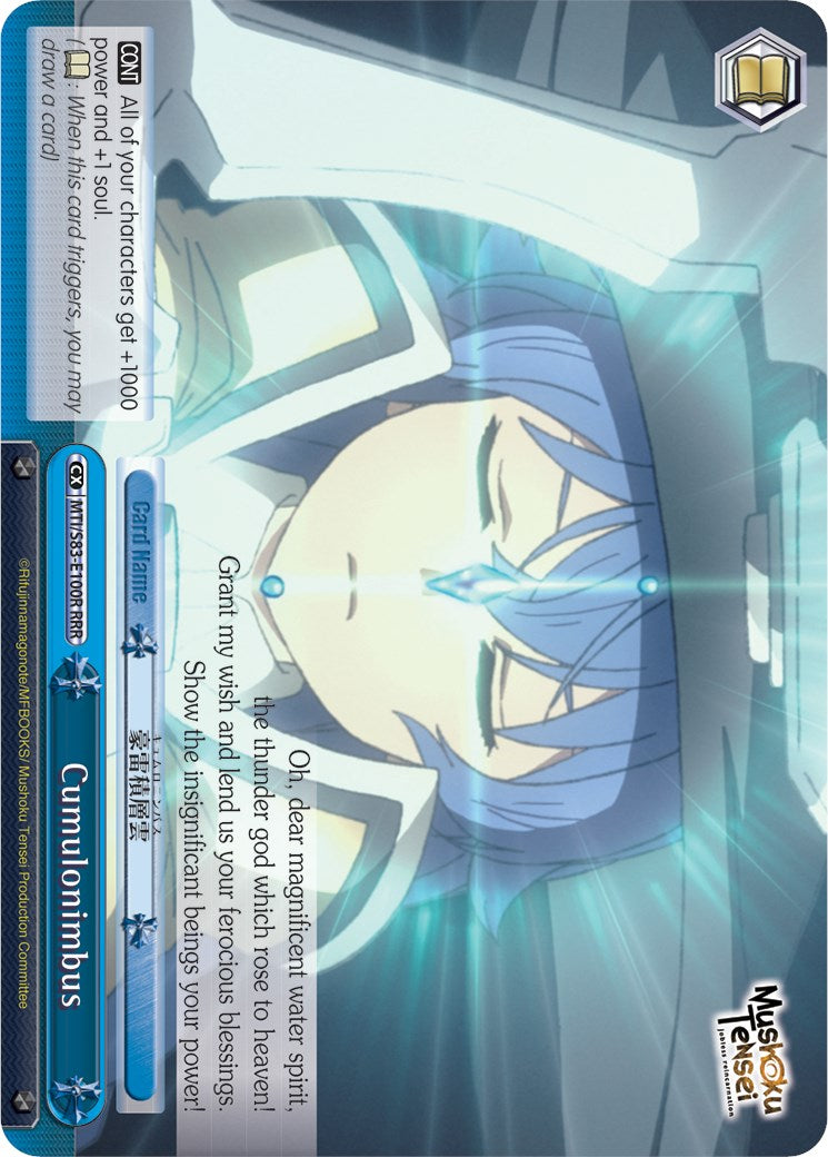 Image of Cumulonimbus (MTI/S83-E100R RRR) [Mushoku Tensei: Jobless Reincarnation]