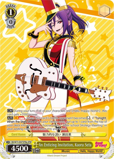 Image of An Enticing Invitation, Kaoru Seta (BD/W73-E007SPMa SPM) [BanG Dream! Vol.2]
