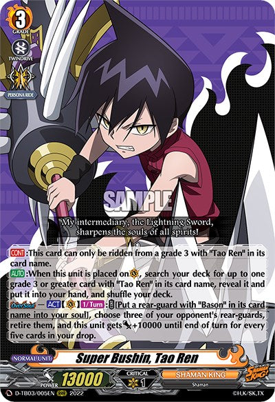 Image of Super Bushin, Tao Ren (D-TB03/005EN) [Shaman King]