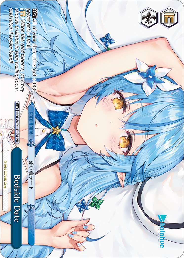 Image of Bedside Date (HOL/W91-E174 PR) [hololive production]