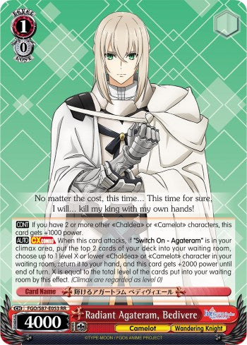 Image of Radiant Agateram, Bedivere (FGO/S87-E053 RR) [Fate/Grand Order THE MOVIE Divine Realm of the Round Table: Camelot]