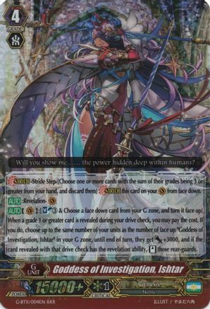 Image of Goddess of Investigation, Ishtar (DEMONIC ADVENT)