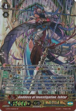 Image of Goddess of Investigation, Ishtar (SP) (DEMONIC ADVENT)