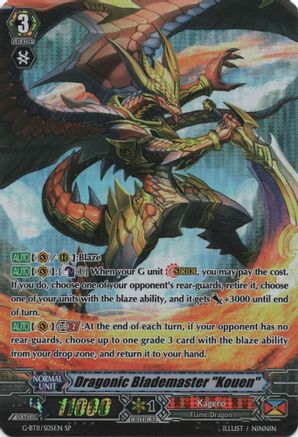 Dragonic Blademaster "Kouen" (SP) (DEMONIC ADVENT)