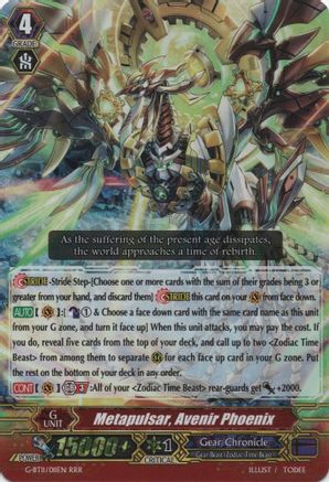 Image of Metapulsar, Avenir Phoenix (DEMONIC ADVENT)