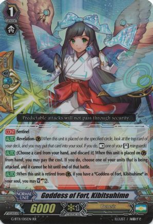 Image of Goddess of Fort, Kibitsuhime (DEMONIC ADVENT)
