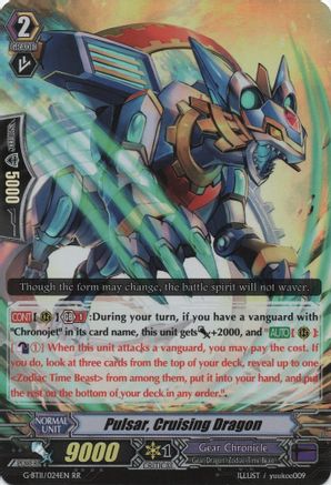 Image of Pulsar, Cruising Dragon (DEMONIC ADVENT)