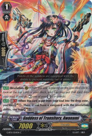 Image of Goddess of Transitory, Awanami (DEMONIC ADVENT)