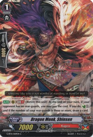 Dragon Monk, Shinsen (DEMONIC ADVENT)