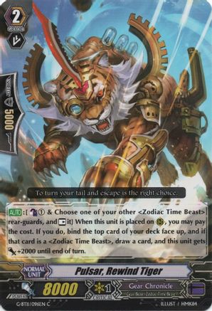 Image of Pulsar, Rewind Tiger (DEMONIC ADVENT)