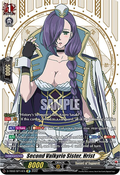 Image of Second Valkyrie Sister, Hrist (D-TB02/SP14EN) [Record of Ragnarok]
