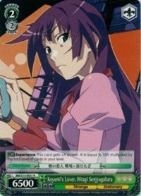Image of Koyomi's Lover, Hitagi Senjyogahara (BM/S15-E031 R) [BAKEMONOGATARI]