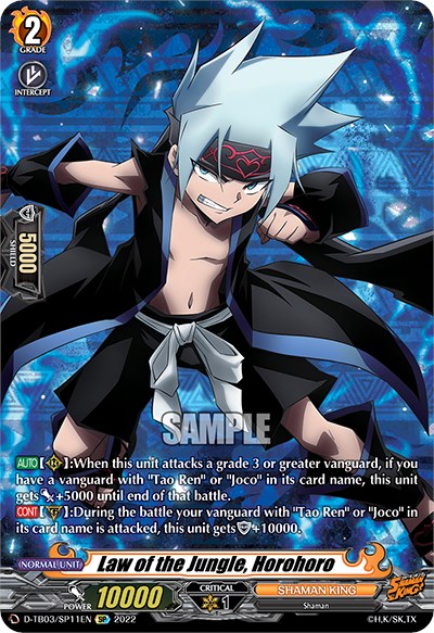Image of Law of the Jungle, Horohoro (D-TB03/SP11EN) [Shaman King]