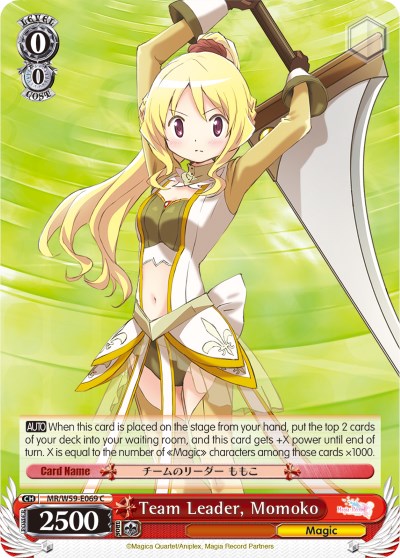 Image of Team Leader, Momoko (MR/W59-E069 C) [Magia Record: Puella Magi Madoka Magica [Side Story] (Mobile)]