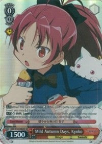Image of Mild Autumn Days, Kyoko (MM/W35-E063S SR) [Puella Magi Madoka Magica the Movie -Rebellion-]