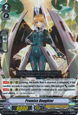 Image of Promise Daughter (V-BT01/017EN) [Unite! Team Q4]
