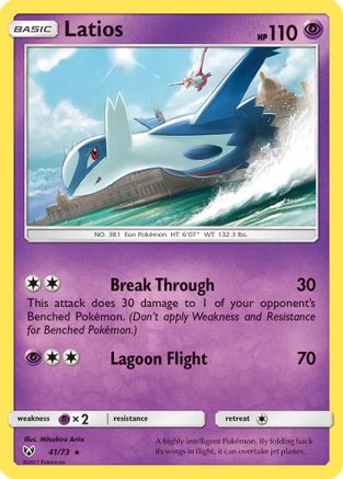 Image of Latios (41/73) [Sun & Moon: Shining Legends]