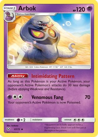Image of Arbok (37/73) [Sun & Moon: Shining Legends]