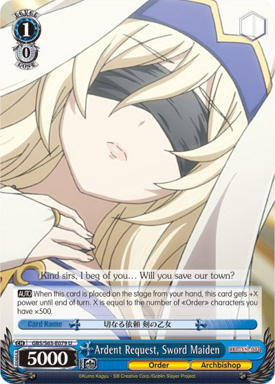 Image of Ardent Request, Sword Maiden (GBS/S63-E079 U) [Goblin Slayer]