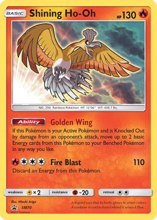 Image of Shining Ho-Oh (SM70) [Sun & Moon: Black Star Promos]