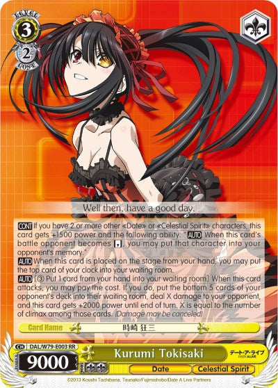 Image of Kurumi Tokisaki (DAL/W79-E003 RR) [Date A Live]