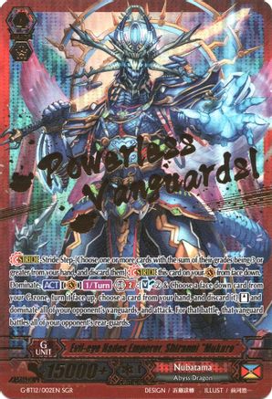 Image of Evil-eye Hades Emperor, Shiranui 