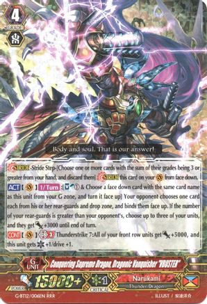 Conquering Supreme Dragon, Dragonic Vanquisher "VBUSTER" (DRAGON KING'S AWAKENING)