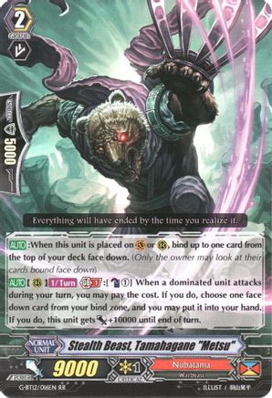 Image of Stealth Beast, Tamahagane 