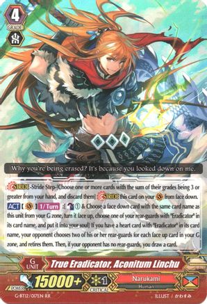 Image of True Eradicator, Aconitum Linchu (DRAGON KING'S AWAKENING)