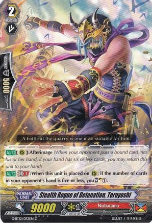 Stealth Rogue of Detonation, Teruyoshi (DRAGON KING'S AWAKENING)