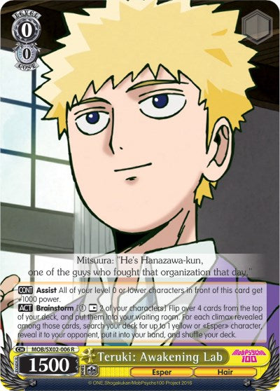 Image of Teruki: Awakening Lab (MOB/SX02-006 R) [Mob Psycho 100]