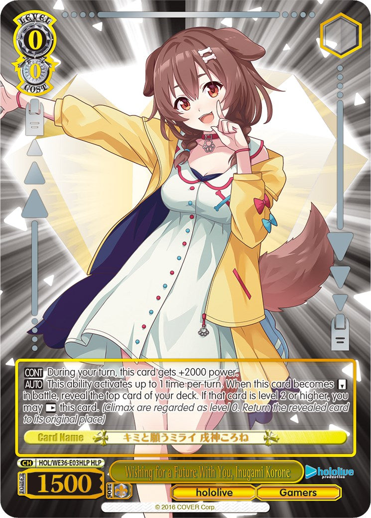 Image of Wishing for a Future With You, Inugami Korone (Foil) [hololive production Premium Booster]