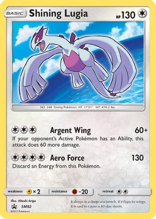 Image of Shining Lugia (SM82) [Sun & Moon: Black Star Promos]