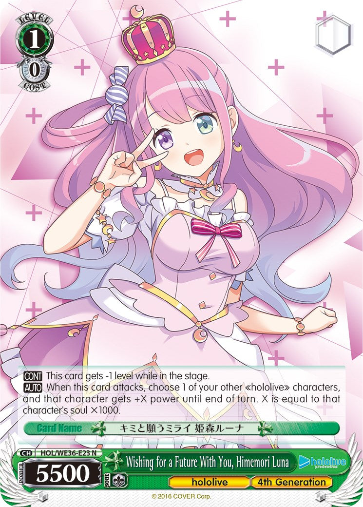 Image of Wishing for a Future With You, Himemori Luna [hololive production Premium Booster]