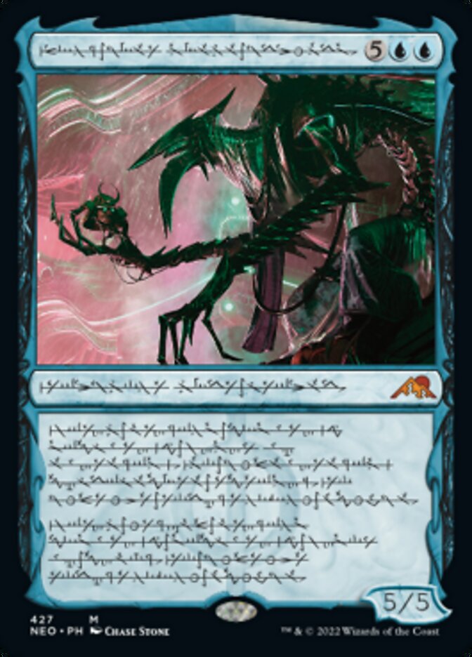 Image of Jin-Gitaxias, Progress Tyrant (Phyrexian) (Foil Etched) [Kamigawa: Neon Dynasty]