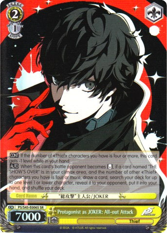Image of Protagonist as JOKER: All-out Attack (P5/S45-E006S SR) [Persona 5]