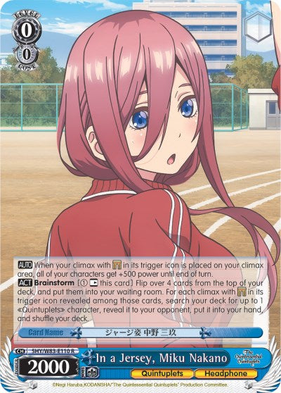 Image of In a Jersey, Miku Nakano (5HY/W83-E110 R) [The Quintessential Quintuplets]