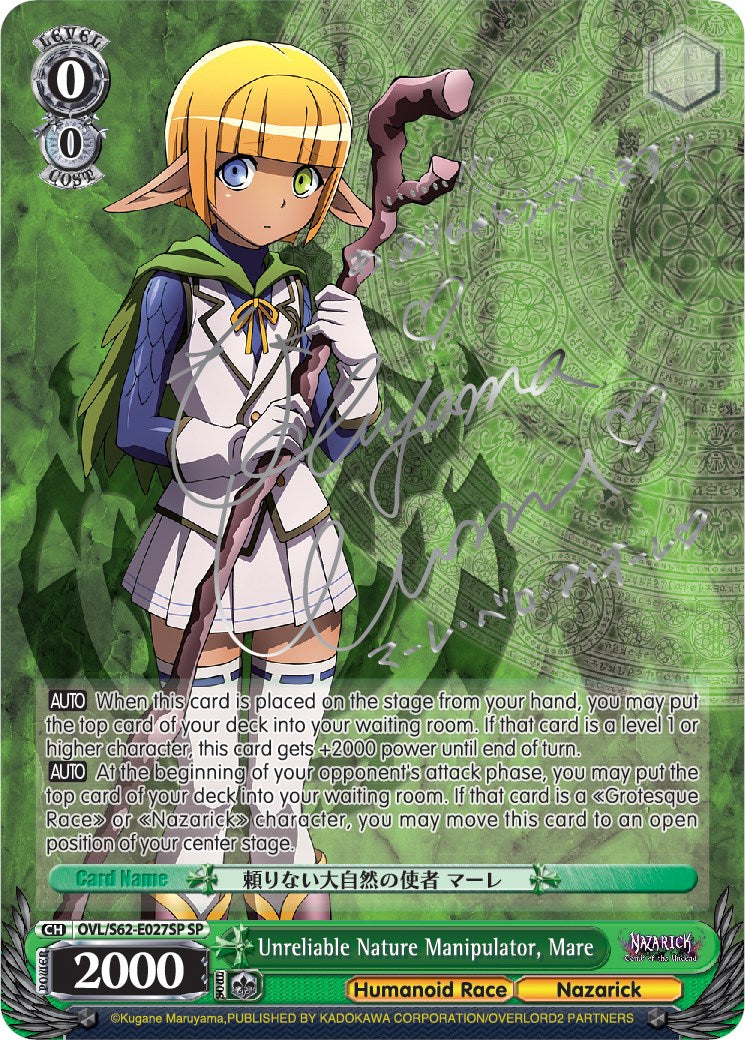Image of Unreliable Nature Manipulator, Mare (Foil) [Nazarick: Tomb of the Undead]