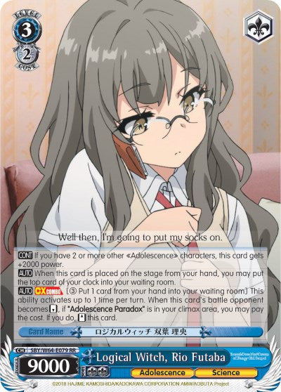 Image of Logical Witch, Rio Futaba (SBY/W64-E079 RR) [Rascal Does Not Dream of Bunny Girl Senpai]