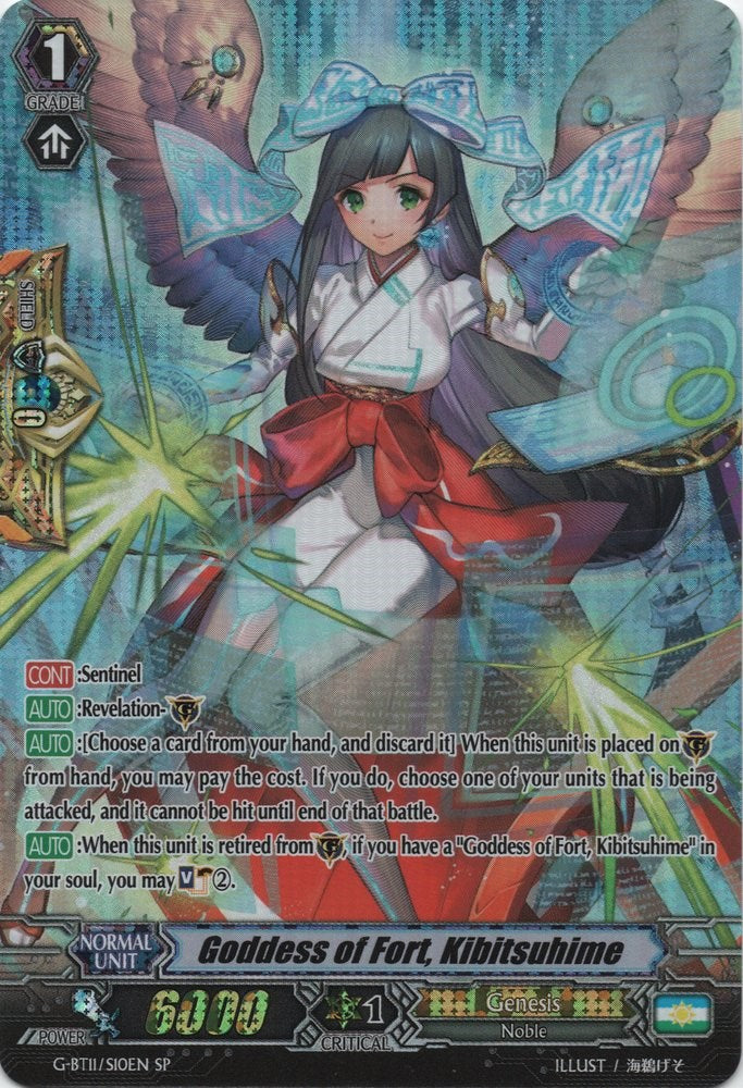 Image of Goddess of Fort, Kibitsuhime (G-BT11/S10EN) [Demonic Advent]