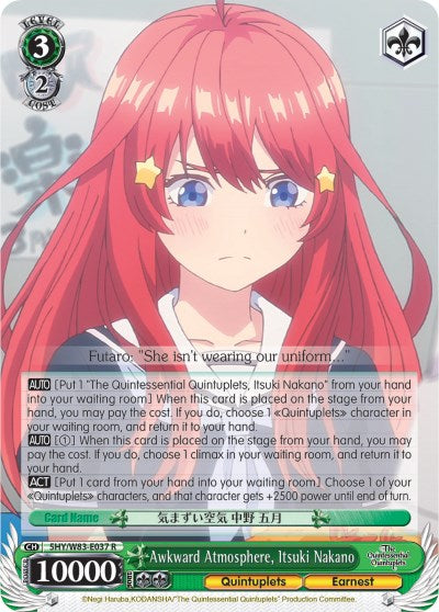 Image of Awkward Atmosphere, Itsuki Nakano (5HY/W83-E037 R) [The Quintessential Quintuplets]