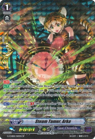 Image of Steam Tamer, Arka (G-CHB01/S10EN) [TRY3 NEXT]