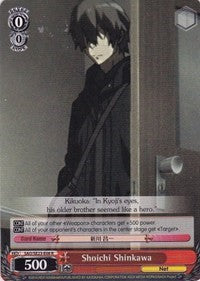 Image of Shoichi Shinkawa (SAO/SE23-E08 R) [Sword Art Online II]