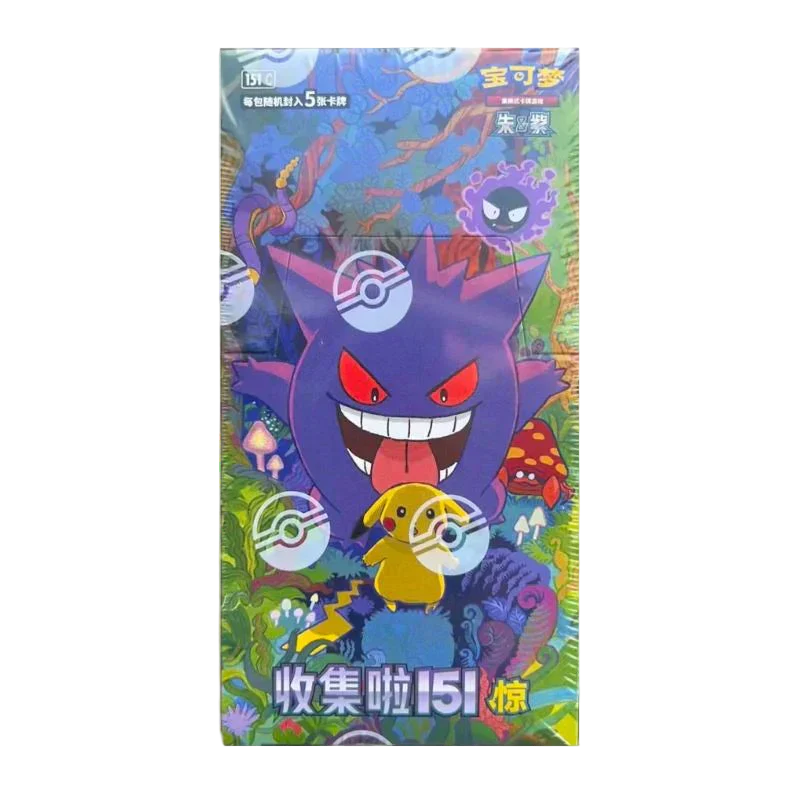 Image of Pokemon - Collect 151: Chinese Booster Box