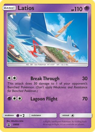 Image of Latios (SM88) [Sun & Moon: Black Star Promos]