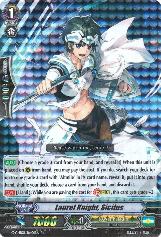 Image of Laurel Knight, Sicilus (G-CHB01/Re:01EN) [TRY3 NEXT]