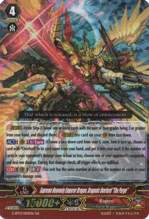 Image of Supreme Heavenly Emperor Dragon, Dragonic Overlord 