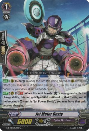 Image of Jet Motor Dosty (ULTIMATE STRIDE)