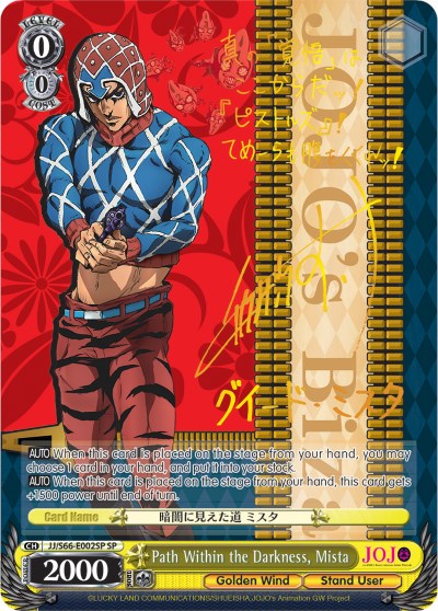 Image of Path Within the Darkness, Mista (JJ/S66-E002SP SP) [JoJo's Bizarre Adventure: Golden Wind]