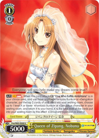 Image of Queen of Zipang, Nobuna (Foy/W65-E009 U) [Fujimi Fantasia Bunko]
